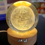 گوی شیشه ای پایه چوبی سایز 8 سانتی - Image 13