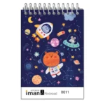 دفتر یادداشت جلدسخت 9811 ایمان - Image 12