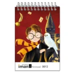 دفتر یادداشت جلدسخت 9811 ایمان - Image 13