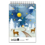 دفتر یادداشت جلدسخت 9811 ایمان - Image 8