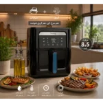 سرخ کن رژیمی تکنو Tp-11018